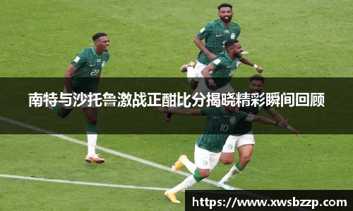 必威betway西汉姆联