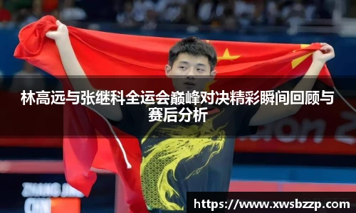 必威betway西汉姆联