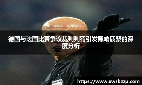 必威betway西汉姆联官方网站