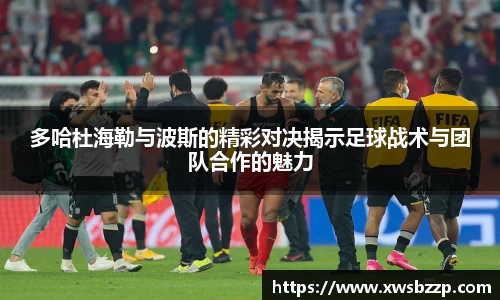 必威betway西汉姆联平台