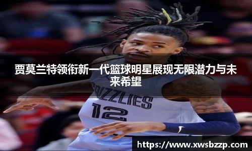 必威betway西汉姆联平台