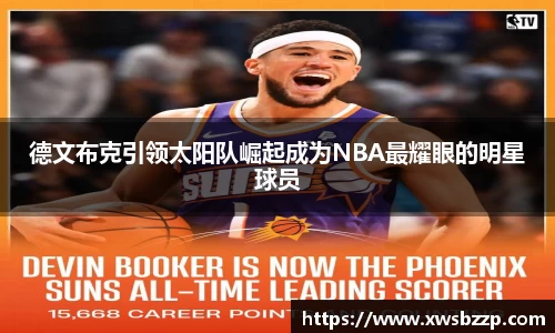 必威betway西汉姆联官网