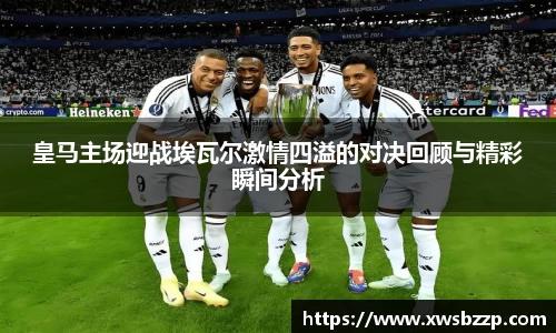 必威betway西汉姆联官方网站