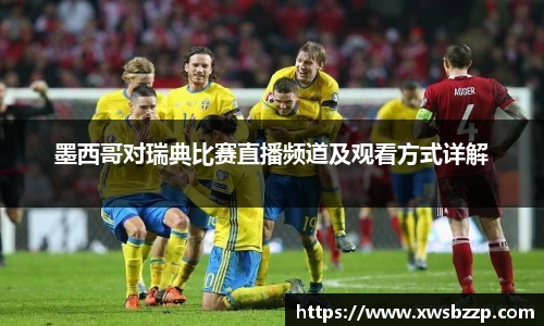 必威betway西汉姆联官网