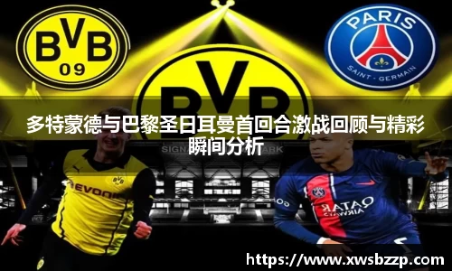 必威betway西汉姆联