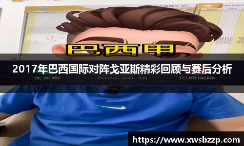 必威betway西汉姆联官网