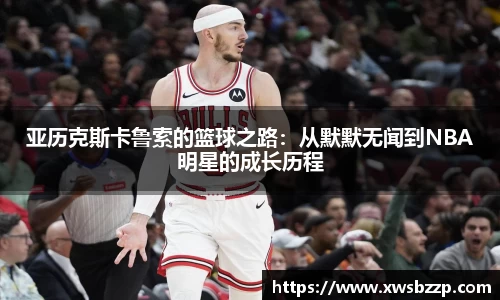 必威betway西汉姆联