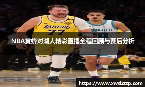 必威betway西汉姆联