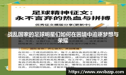 必威betway西汉姆联平台