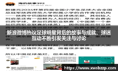 必威betway西汉姆联