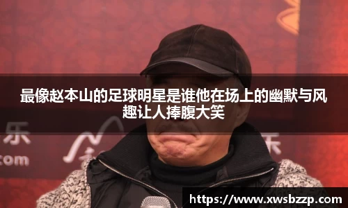 必威betway西汉姆联官网