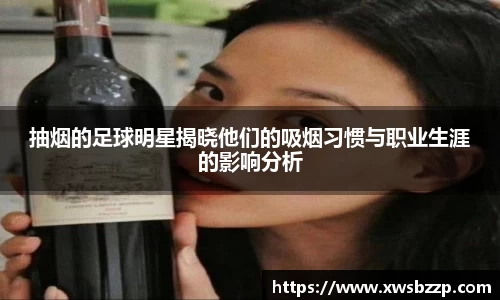 必威betway西汉姆联