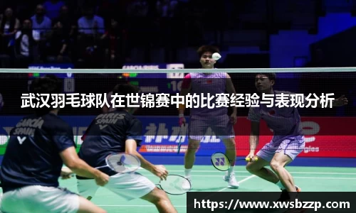 必威betway西汉姆联