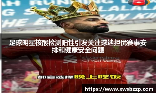 必威betway西汉姆联官网