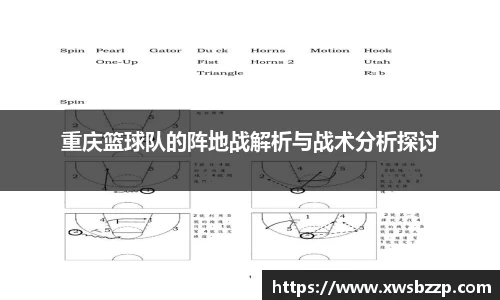 必威betway西汉姆联