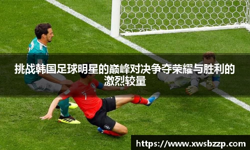 必威betway西汉姆联