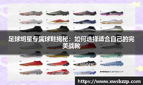 必威betway西汉姆联官网