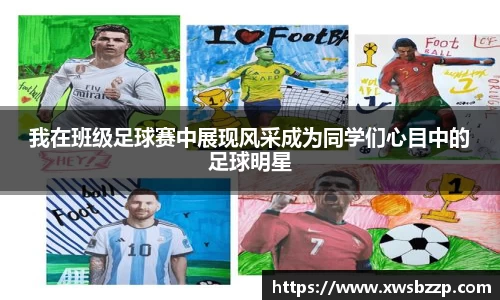 必威betway西汉姆联