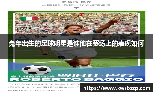 必威betway西汉姆联官网