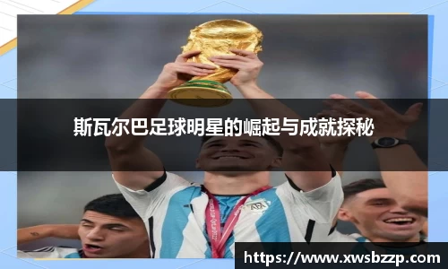 必威betway西汉姆联平台