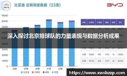 必威betway西汉姆联