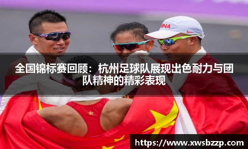 必威betway西汉姆联