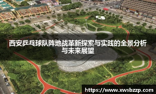 必威betway西汉姆联