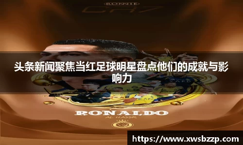 必威betway西汉姆联