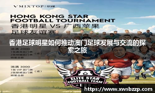 必威betway西汉姆联