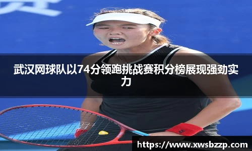 必威betway西汉姆联