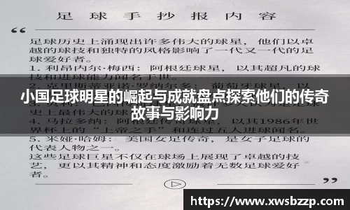 必威betway西汉姆联平台