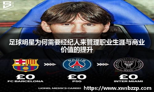 必威betway西汉姆联