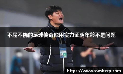 必威betway西汉姆联官网