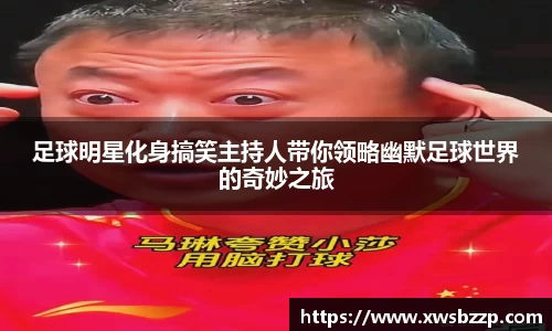 必威betway西汉姆联平台