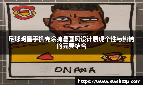 必威betway西汉姆联官方网站