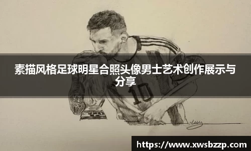 必威betway西汉姆联官方网站